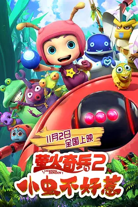 丝袜在线播放